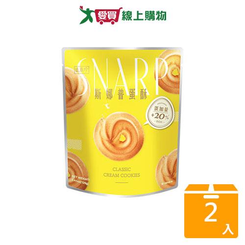 盛香珍斯娜普蛋酥125G【兩入組】【愛買】