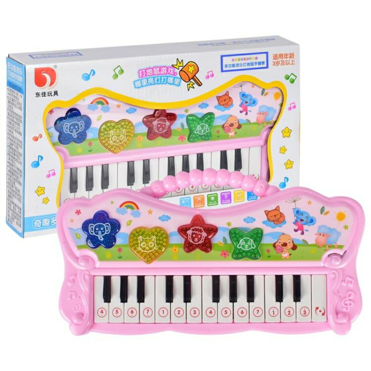 兒童電子琴兒童多功能電子琴寶寶早教音樂玩具0-1-2-3歲男女孩嬰幼 tqwq