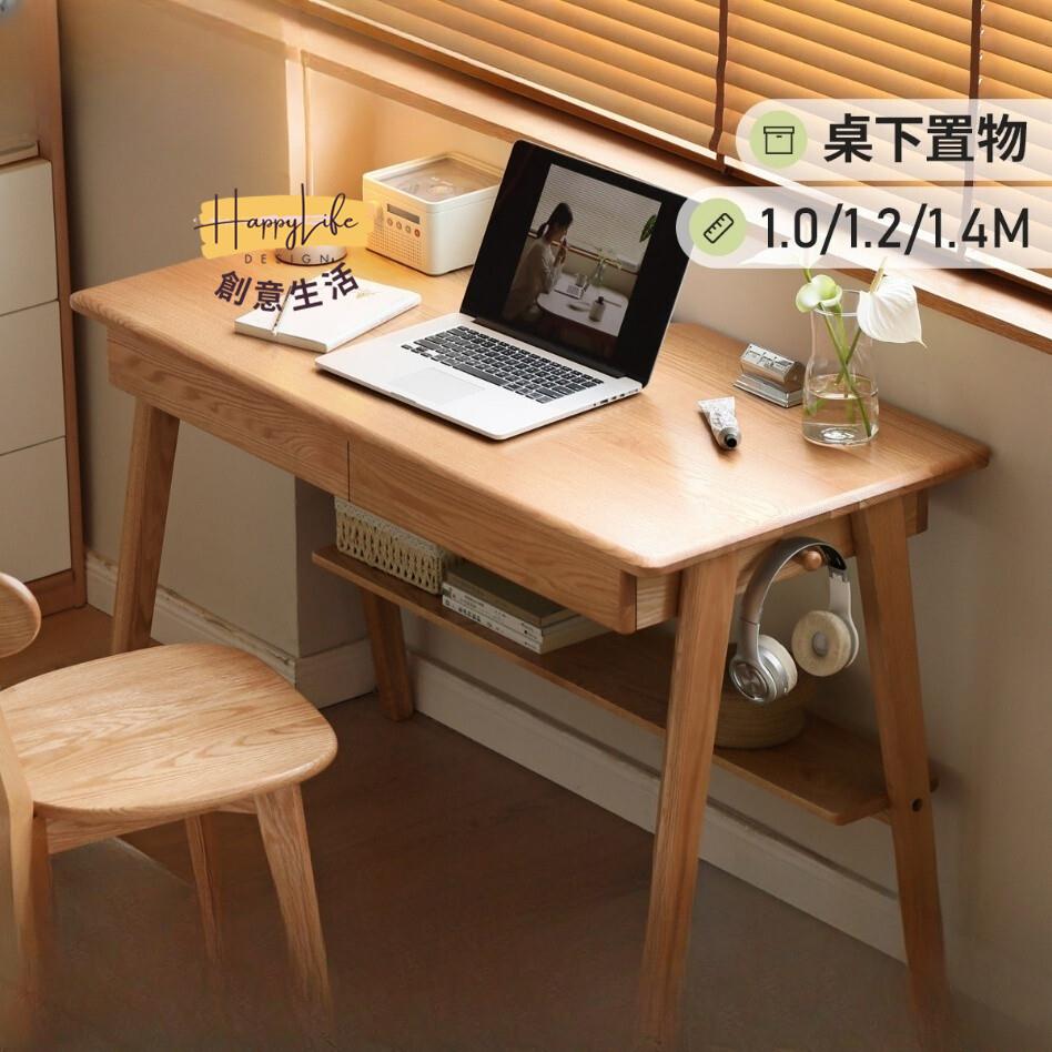 工廠直銷 免運 開立發票 實木書桌 簡約 桌子 帶抽屜 原木 學習桌 家用辦公桌 橡木寫字臺 兒童學生學習桌Hcc16新店開業 全館折扣 售後保障 優選/免運