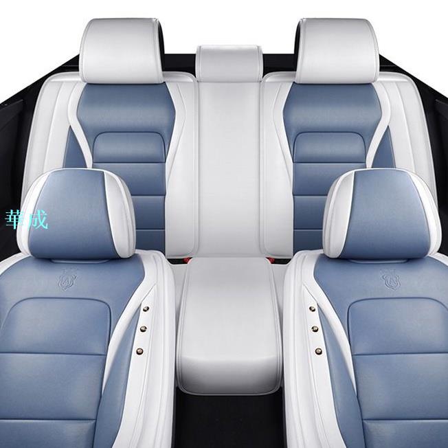 汽車座椅套Suzuki鈴木Alto Vitar 2.5 Solio SX4 Swift座椅套全包圍汽車坐墊四季通用車座套