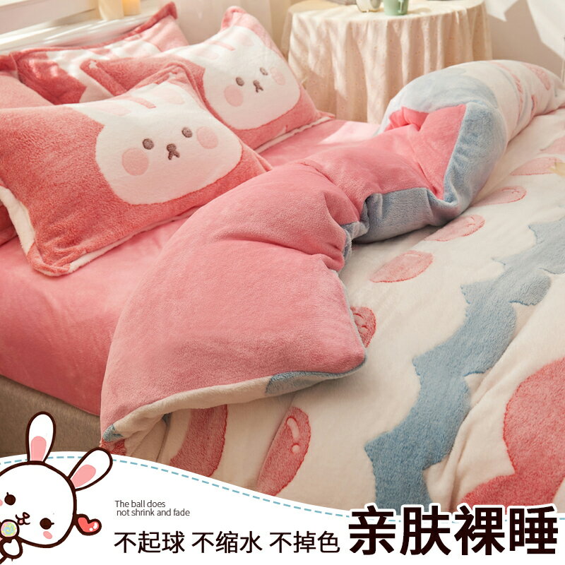 雪花絨被套單件珊瑚絨單人被罩牛奶絨1.5m被單薄兒童夏季200x230