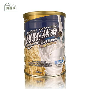 壯士濰 初胚燕麥高鈣植物奶850公克/罐 ×6罐 特惠中