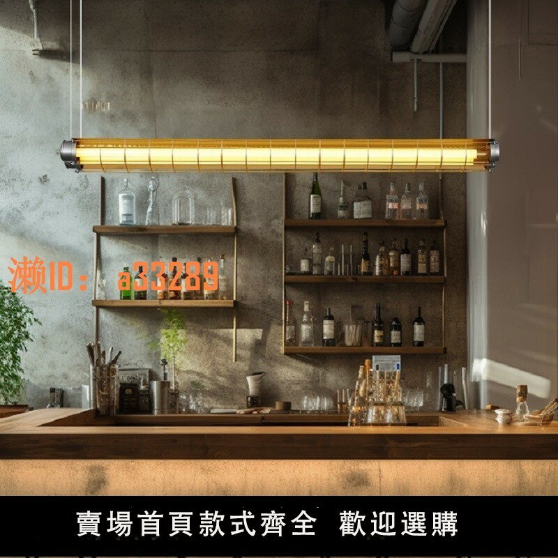 【可開發票】美式復古餐桌吧臺工業風創意設計師長條辦公室飯廳咖啡廳餐廳吊燈