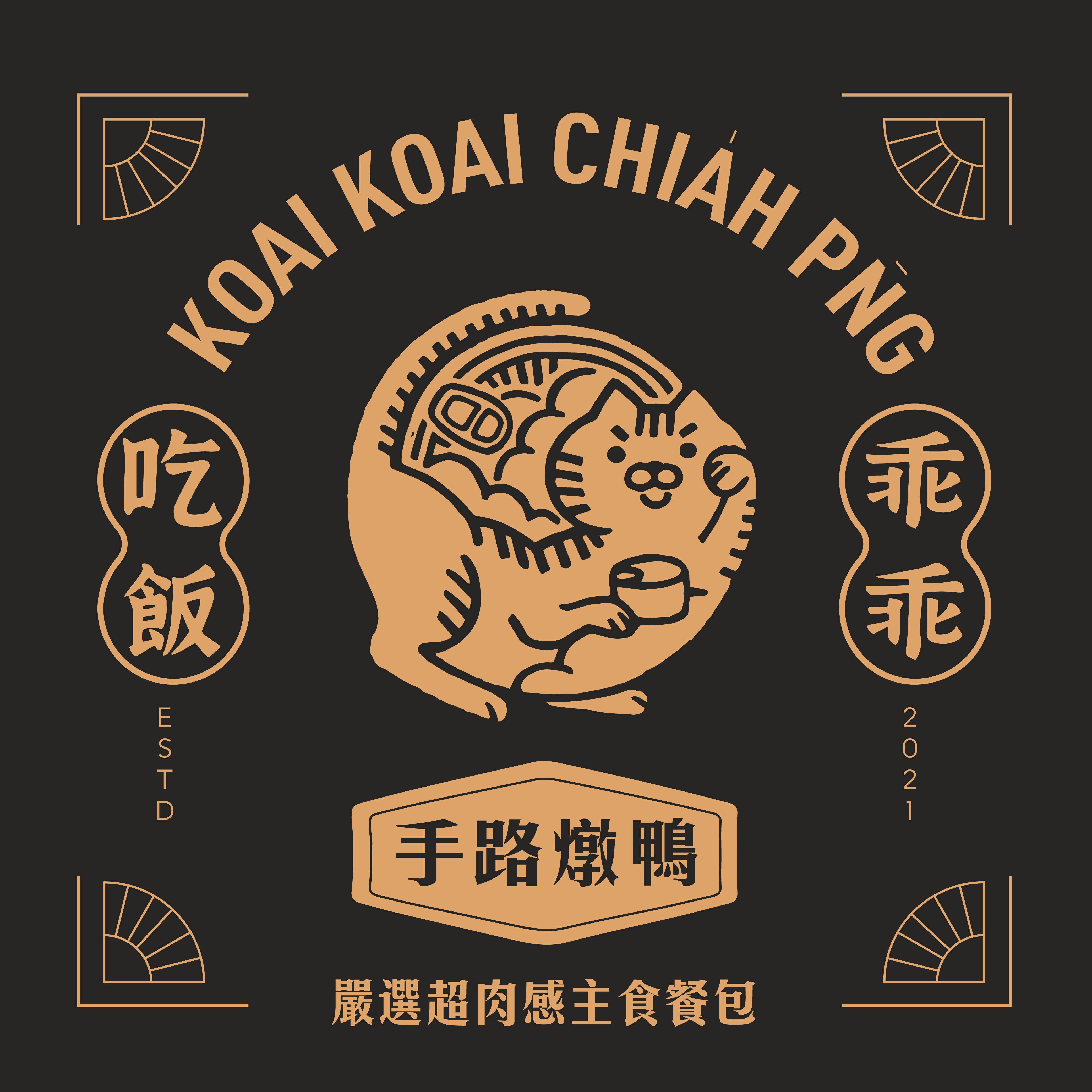 24h速出🚛 讓挑嘴貓💯乖乖吃飯 超肉感主食餐包 100g 貓主食餐包 天然營養 絕對無膠 香濃口感 多種吃法 主食罐 0