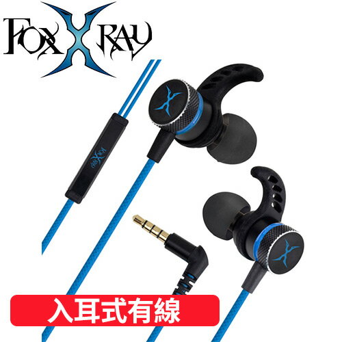 【現折$50 最高回饋3000點】FOXXRAY 狐鐳 磁月響狐 入耳式有線電競耳機 (FXR-BAC-52)