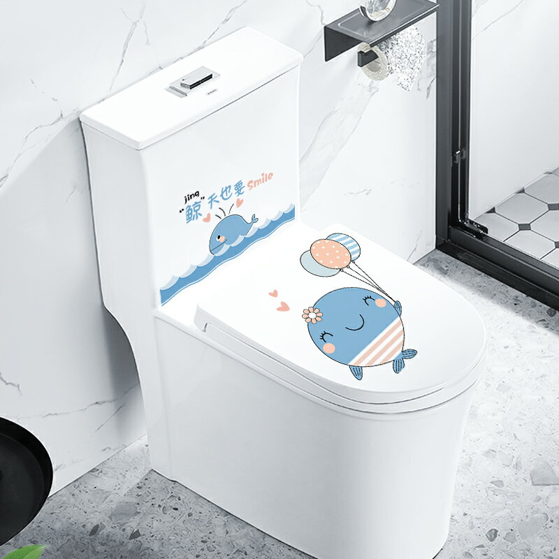 個性馬桶貼全貼馬桶蓋裝飾貼紙卡通可愛防水搞笑創意浴室廁所貼畫