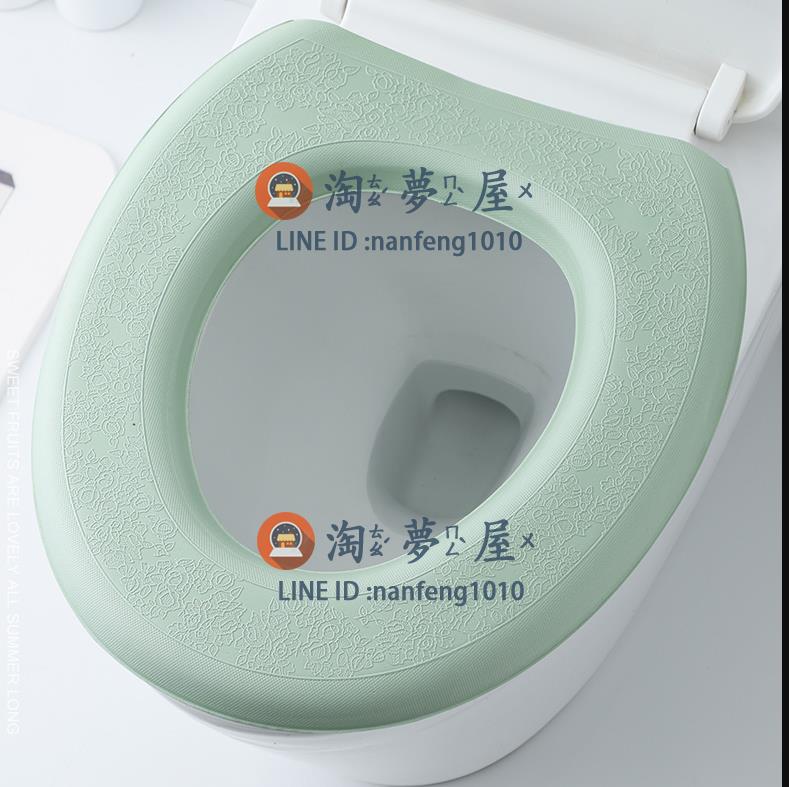 買二送一 家用夏季防水馬桶墊四季通用坐墊坐便套圈貼上式【淘夢屋】
