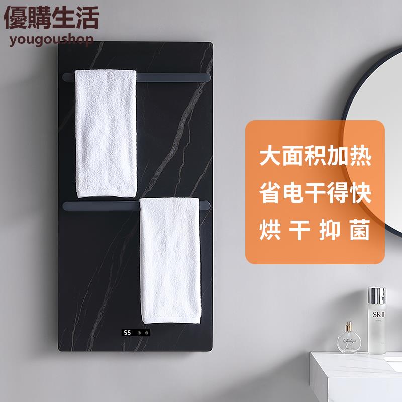 優購生活~110v巖板電熱毛巾架衛生間加熱烘乾架浴室防潮浴巾置物架智慧恆溫除濕電熱毛巾架不鏽鋼恆溫烘幹架掛架收納架浴室置物架毛巾桿掛衣桿