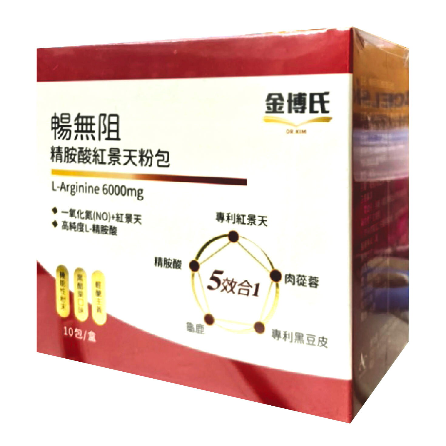 金博氏暢無阻精胺酸紅景天粉包 10包/盒 1