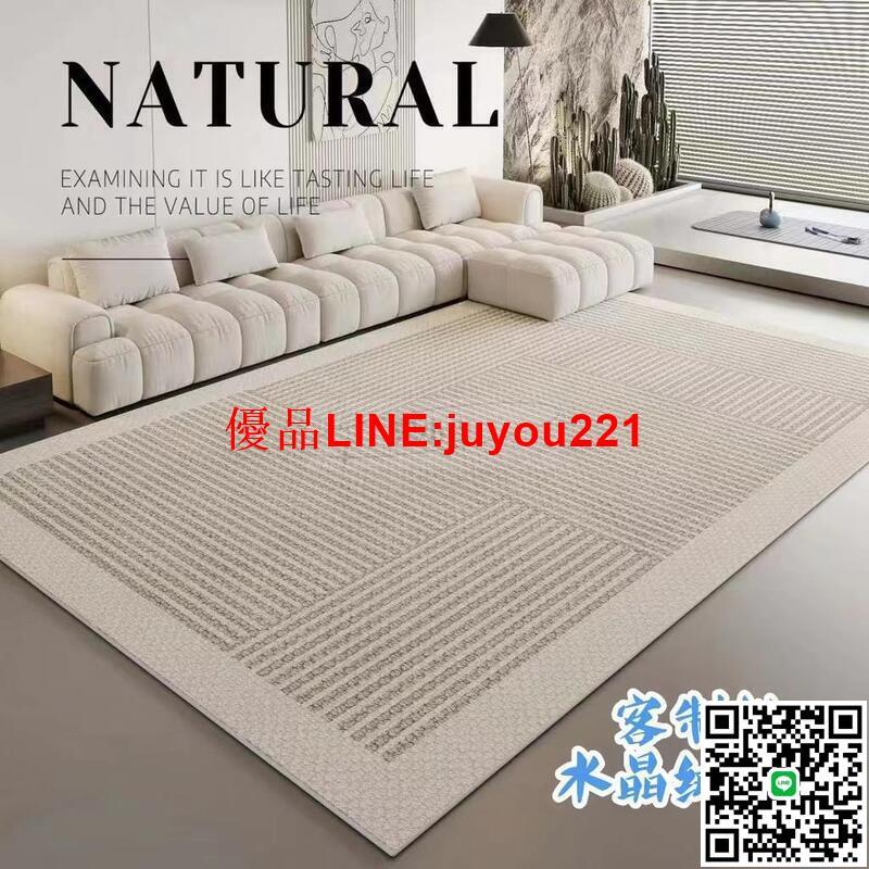 【現貨】地毯 地墊 客廳地毯 ins奶油風 輕奢高階地毯 玄關地墊 房間地毯 大地毯 地毯地墊 客製化地毯 臥室時尚防滑
