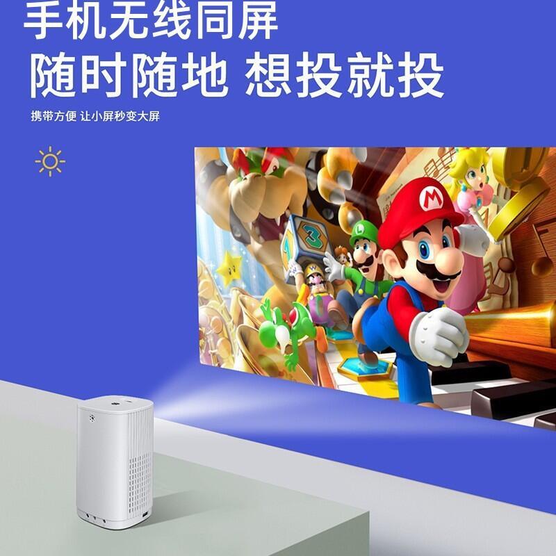 48h出貨丶新款手機無線投影家庭影院led可攜式小型投影機高畫質1080