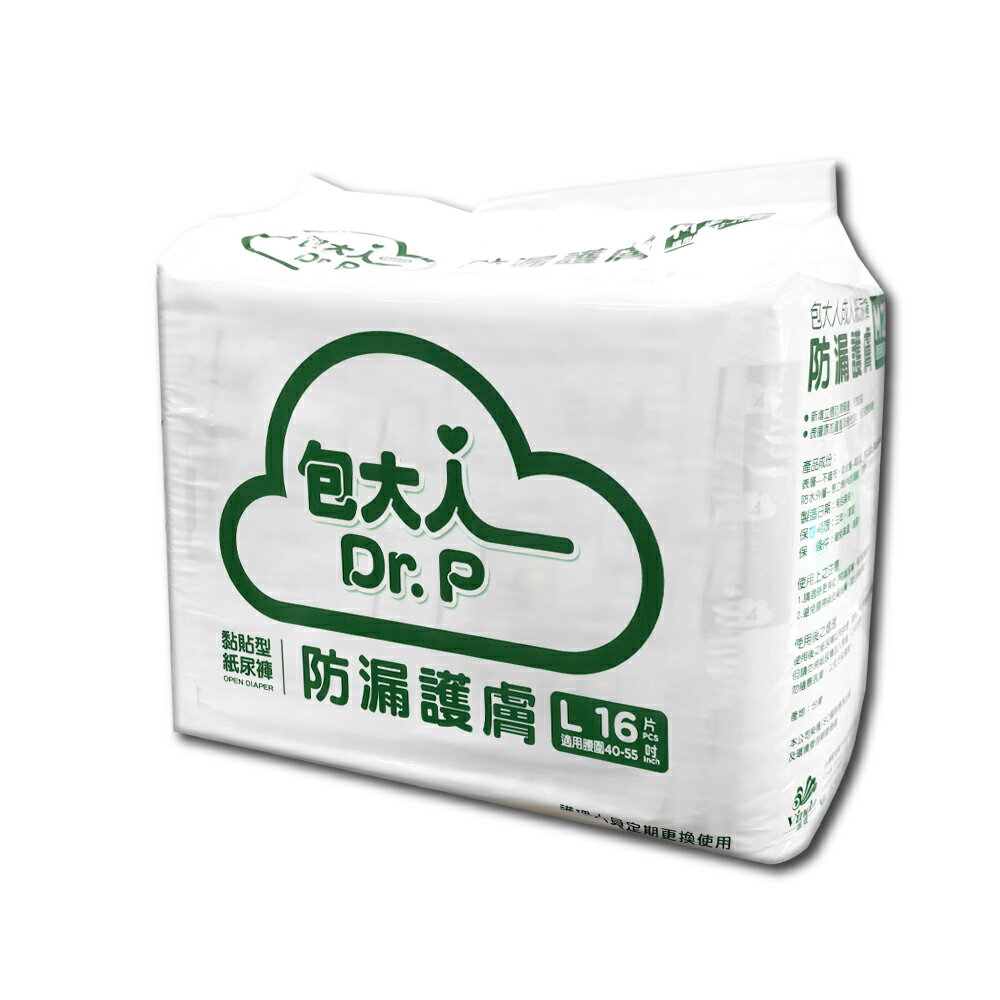(箱購) 包大人 防漏護膚 安養 紙尿褲(L) 16片x4包/箱 (紙尿布) 專品藥局【2024334】