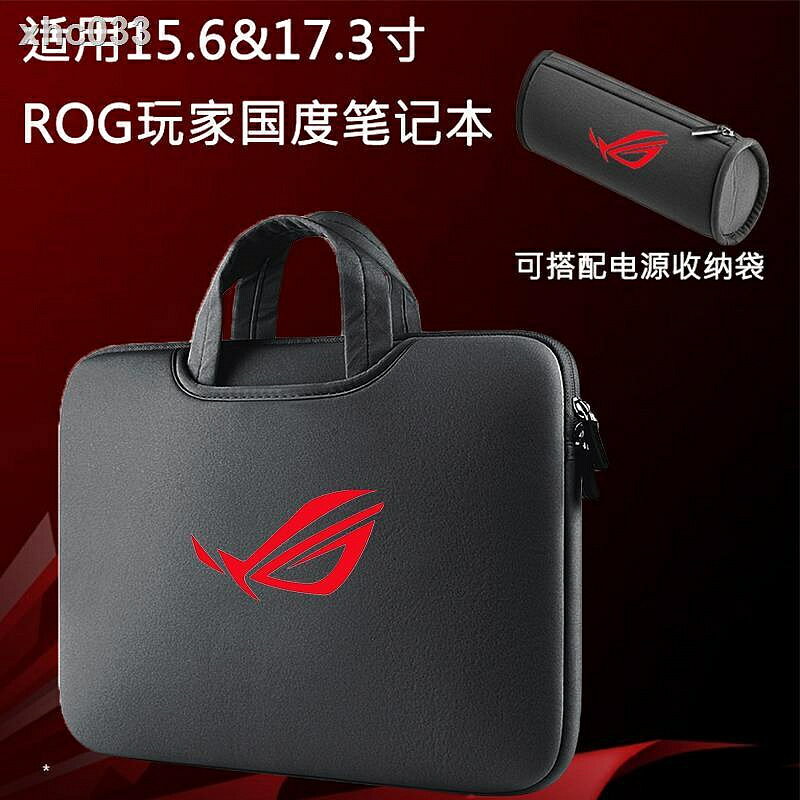 ✧✑№華碩玩家國度ROG冰銳15.6冰刃3s新銳PLUS筆記本電腦包17.3寸內膽