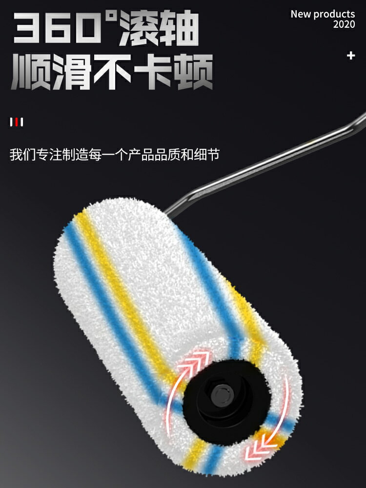 滾筒刷墻工具 晶思達短毛滾筒刷滾刷油漆乳膠漆刷塗料刷輥刷墻工具無死角9寸【MJ16076】