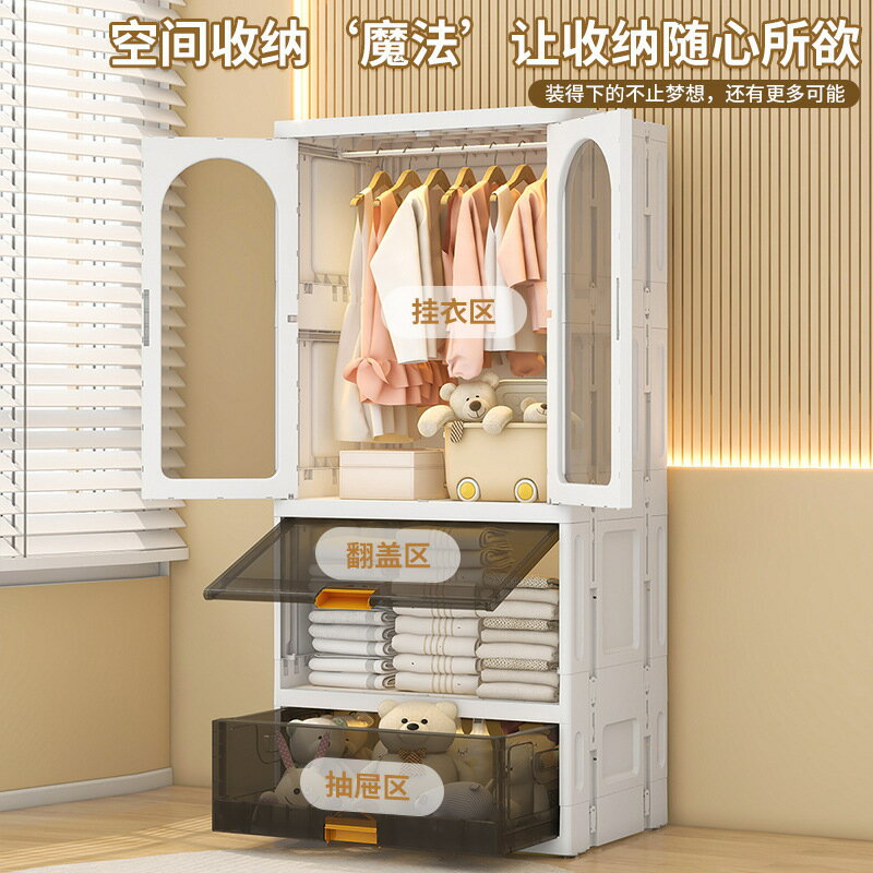 熱銷/免運費 也雅兒童衣櫃衣服收納櫃免安裝嬰兒衣櫃簡易兒童小衣櫥整理收納櫃