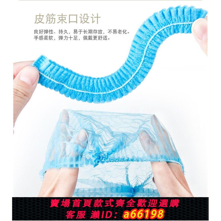 【臺灣公司 可開發票】無紡布網帽一次性帽子餐飲食品工廠防塵頭套條形帽整箱2000只浴帽