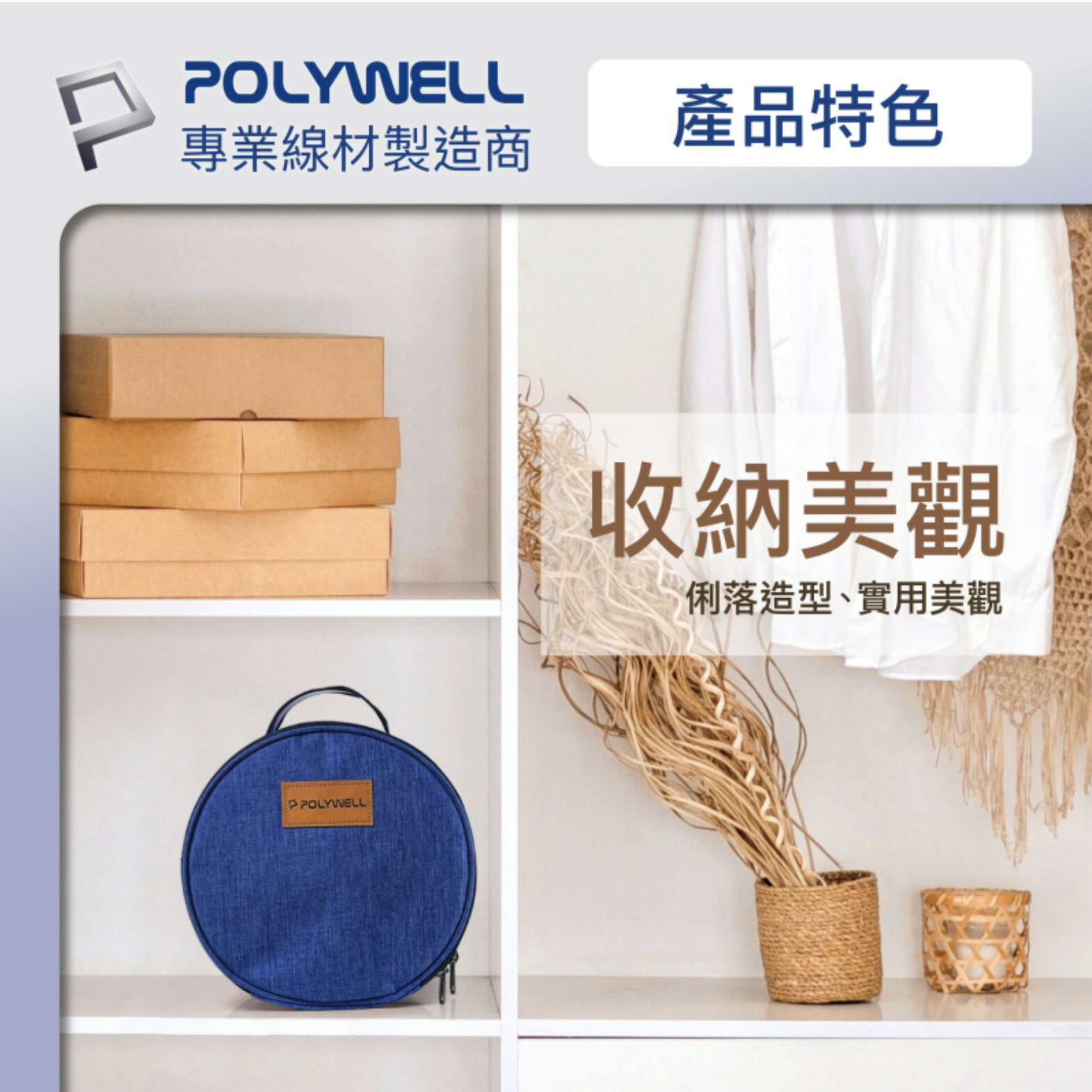 POLYWELL 8吋 折疊 風扇 收納包 防震 防刮 防塵 配件 收納適合外出旅遊收納 不包含風扇 5
