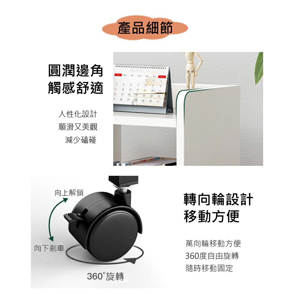 【AOTTO】開放式帶輪收納櫃收納推車(辦公櫃 置物櫃 收納櫃 文件櫃) 7