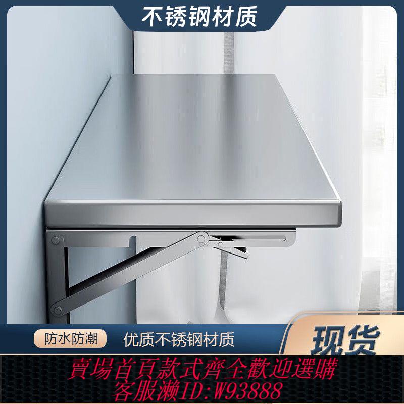 折疊置物架 【1.3萬人收藏】可折疊加厚不銹鋼掛壁置物架廚房簡易墻上桌面一層打孔式架子