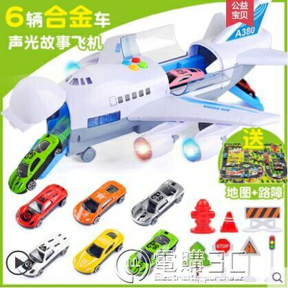[免運】益智合金模型汽車2慣性玩具飛機3工程4兒童仿真客機5歲小男孩主圖款