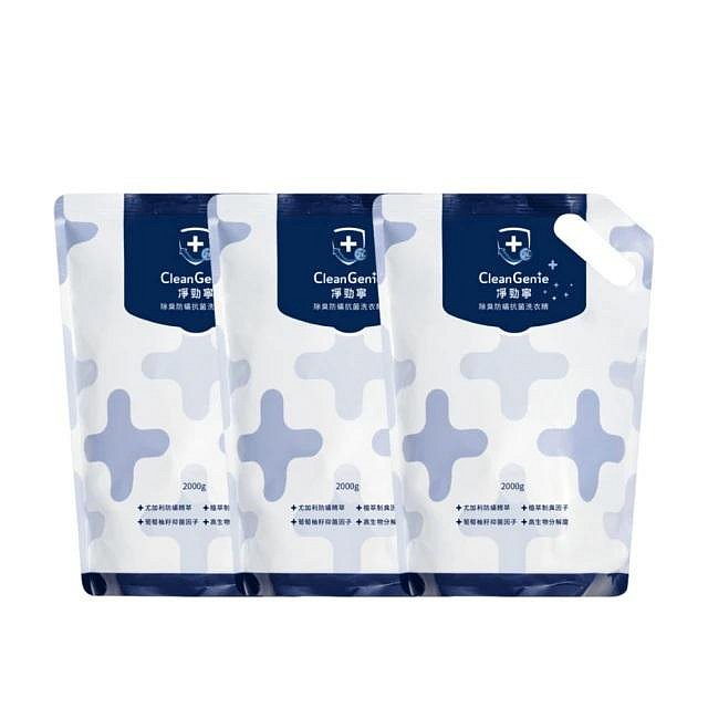 奇哥淨勁寧除臭防螨抗菌洗衣精-補充包(T1HA57200x6包) 1398元