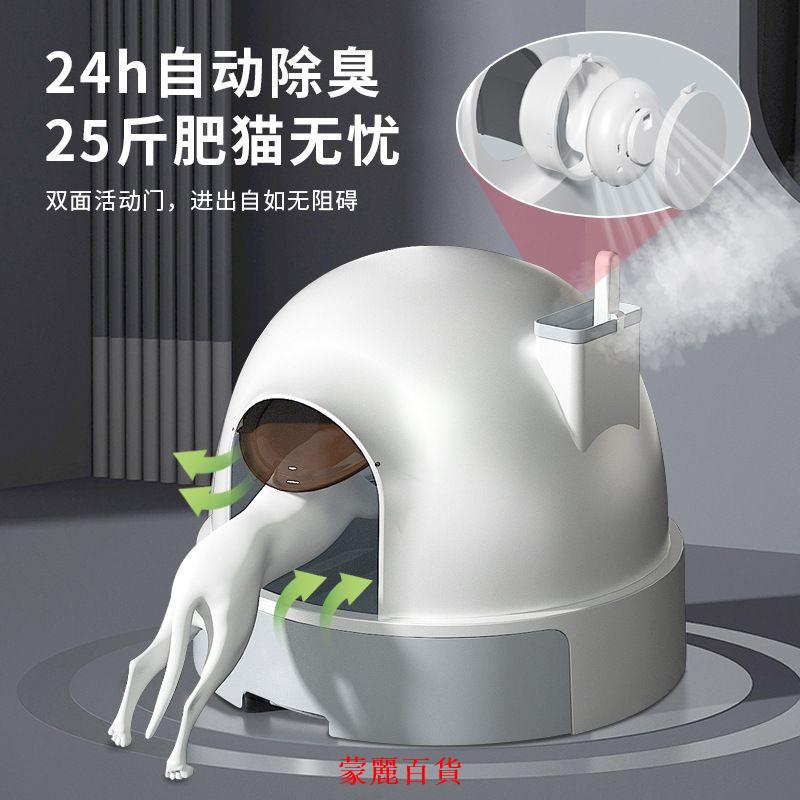 免運 貓砂盆 貓廁所 寵物廁所 巨大空間抽屜式貓廁所帶凈味器模組除臭防臭貓砂盆超大號封閉式特惠/可開發票