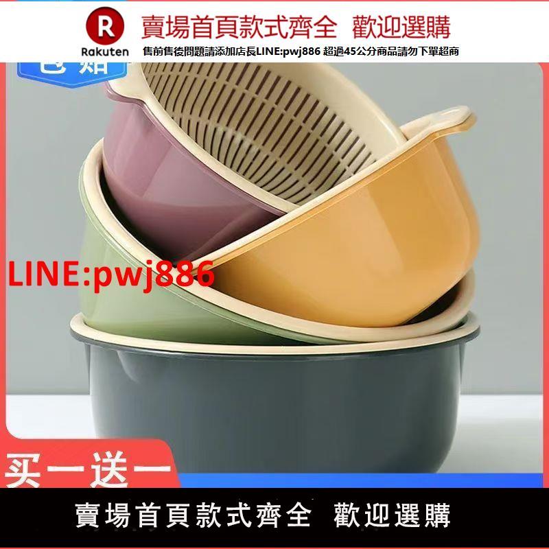 雙層洗菜盆瀝水籃水果盤客廳家用六件套廚房洗水果籃子淘菜簍子【臺灣公司 優質服務】【注意！下單滿399出貨】