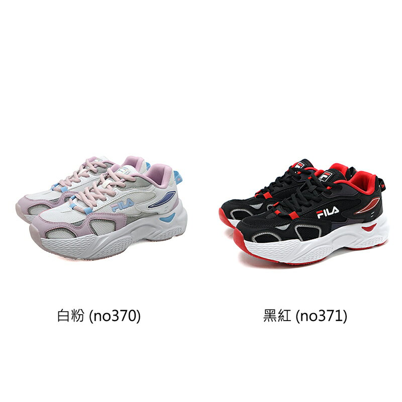 FILA 運動休閒鞋 老爹鞋 女鞋 5-J919Y