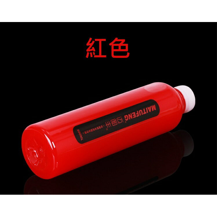 現貨 純色水冷液 電腦水冷液 不透明效果 不沉澱導熱絕緣水冷液 7