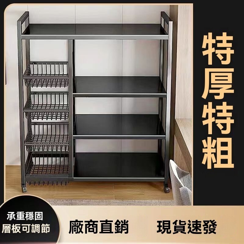 廚房收納架 置物架廚房菜籃子廚房收納架落地置物架 多層儲物架子多功能耐重層架微波爐架子