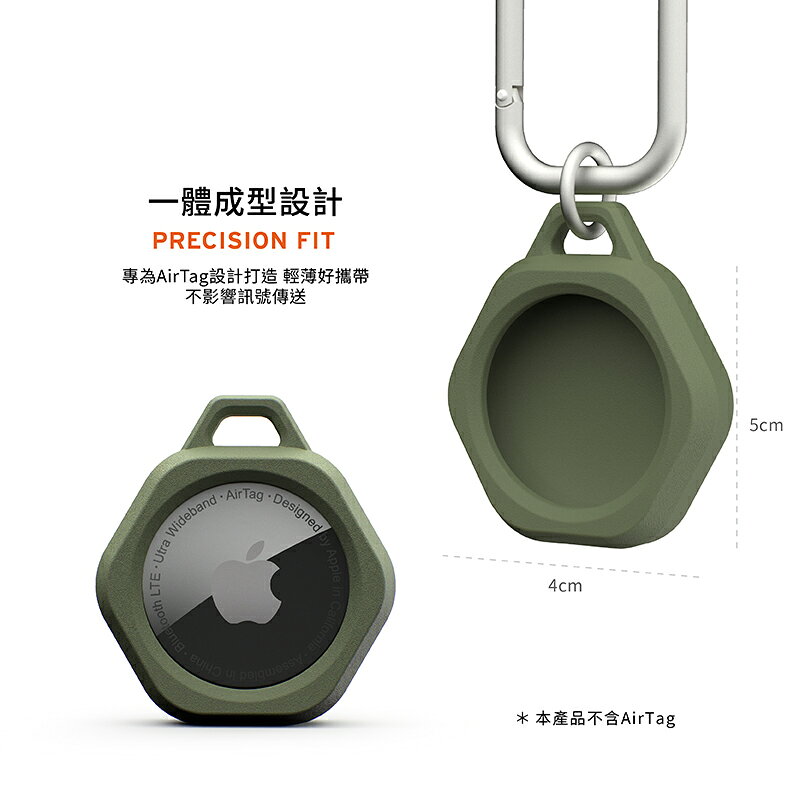UAG 矽膠 六角防摔 保護套 保護殼 鑰匙圈 定位器 追蹤器 Apple AirTag 5
