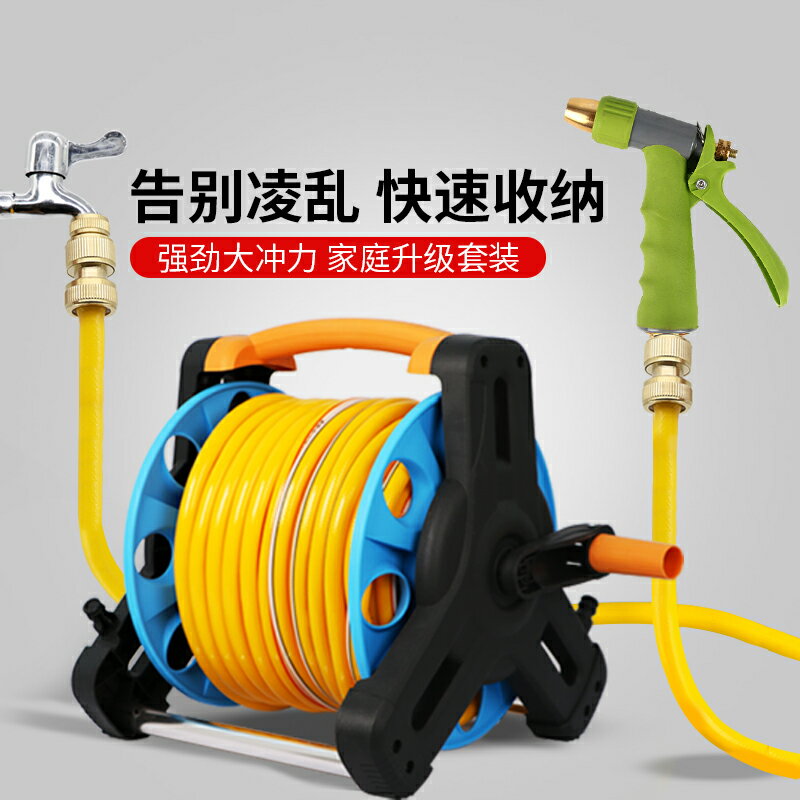 高壓力家用洗車水槍軟水管收納架套裝刷沖汽車機澆花神器水搶噴頭