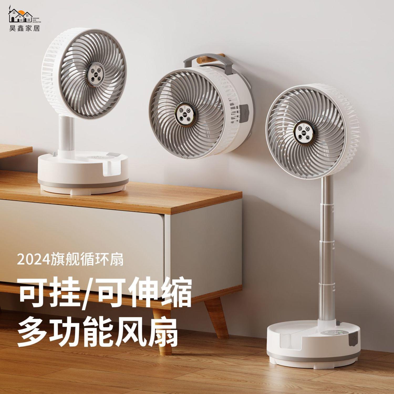 工廠直銷 免運 大風力搖頭多功能電 風扇 靜音宿舍桌面桌上辦公戶外露營電扇家用風扇 戶外風扇 充電風扇 露營風扇 全館折扣 可開發票 售後保障 hh5318