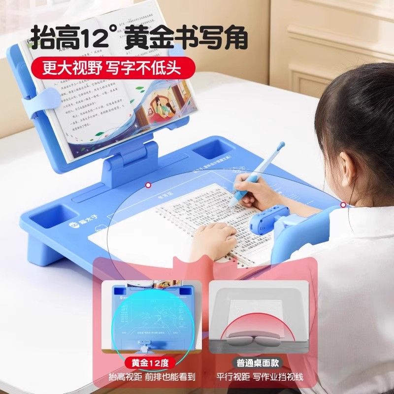 臺灣公司貨 免運 兒童坐姿寫字矯正器視力保護器小學生姿勢糾正器防低頭防駝背神器 快速發貨