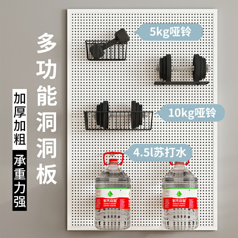 洞洞板 洞洞收納板 牆壁收納架 客製化圓孔洞洞板置物架帶邊框手機配件展示架掛襪子超市飾品架廚房收納『xy15653』