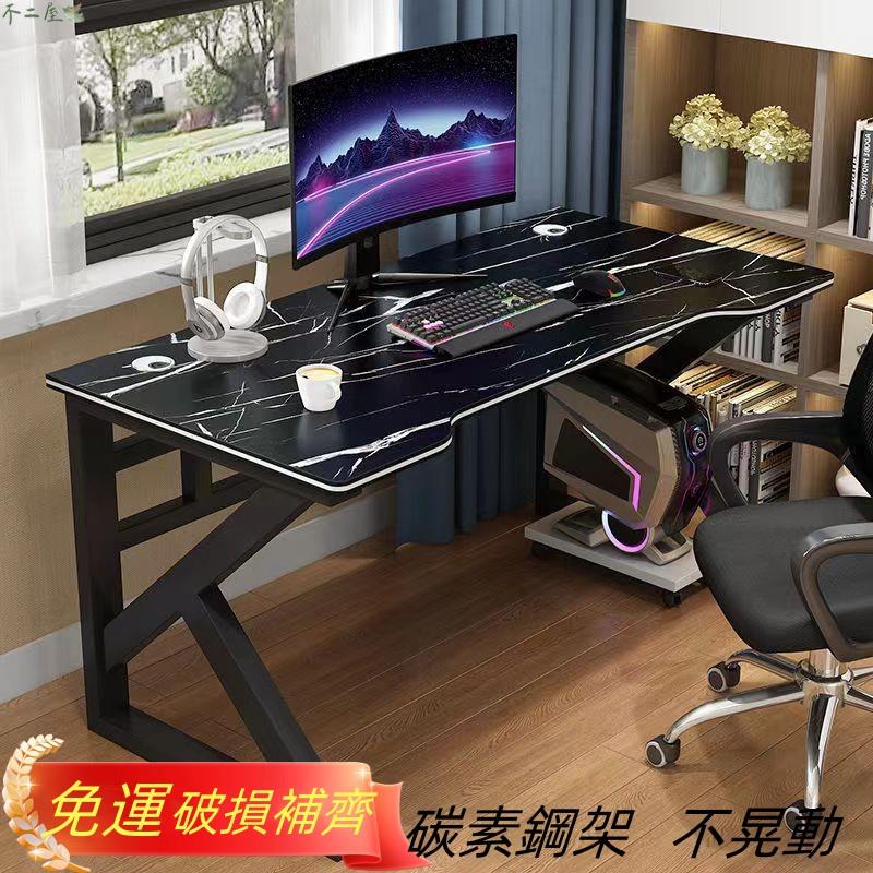 K腳輕奢電腦桌檯家用電競桌辦公電腦桌臥室桌子多功能電腦桌簡約現代辦公桌寫字桌大理石紋桌面書桌帶UBS插頭桌
