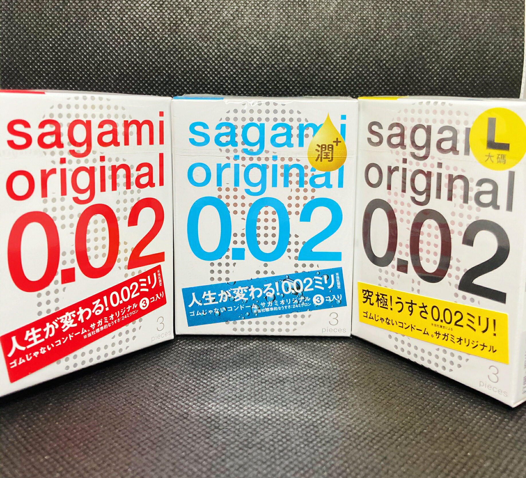 3入 日本Sagami 相模002 極薄/L號 元祖超激薄衛生套 保險套
