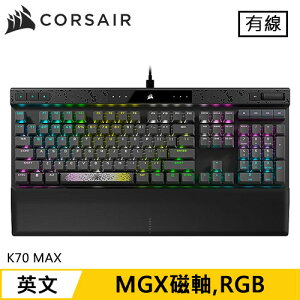 CORSAIR 海盜船 K70 MAX RGB 機械電競鍵盤 磁軸原價7890(省900)