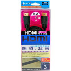 <br/><br/>  HDMI極致超薄傳輸線 3米【三井3C】<br/><br/>