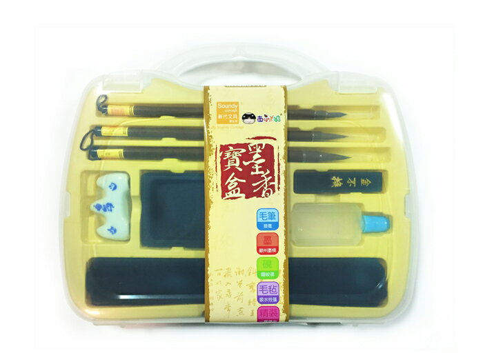 新全 墨香寶盒 5R460113