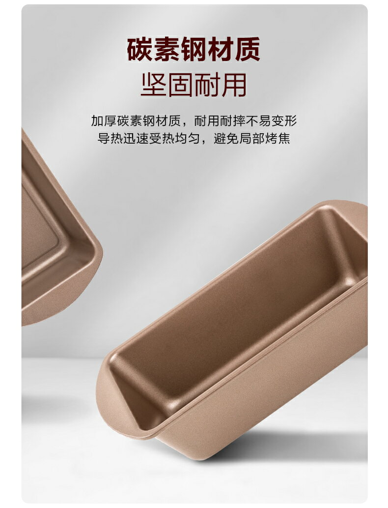 蘇泊爾手撕吐司面包模具蛋糕模具不粘家用小烘焙工具套裝烤箱用具| 協貿國際日用品生活7館| 樂天市場Rakuten