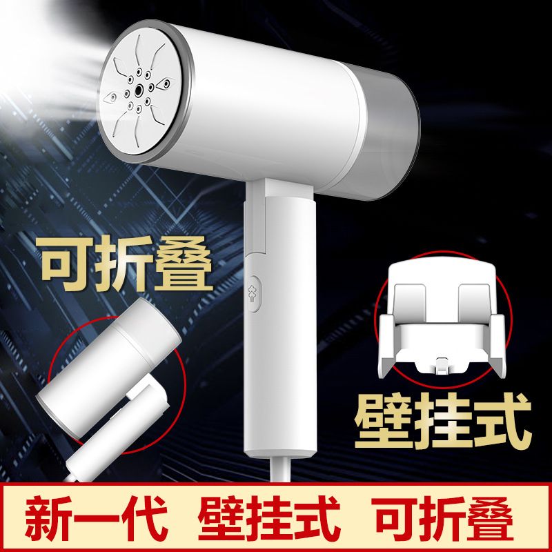 110V手持熨燙機蒸汽熨斗便攜式旅行美國加拿大日本家用出差掛燙機