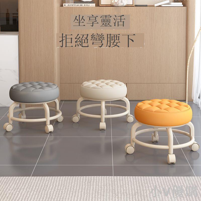滑輪矮凳家用永珍輪小凳子靜音靠背椅子洗澡凳帶輪茶幾凳客廳圓凳