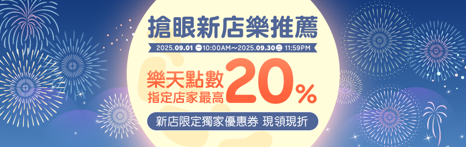 穀典 - 限時優惠好康折扣