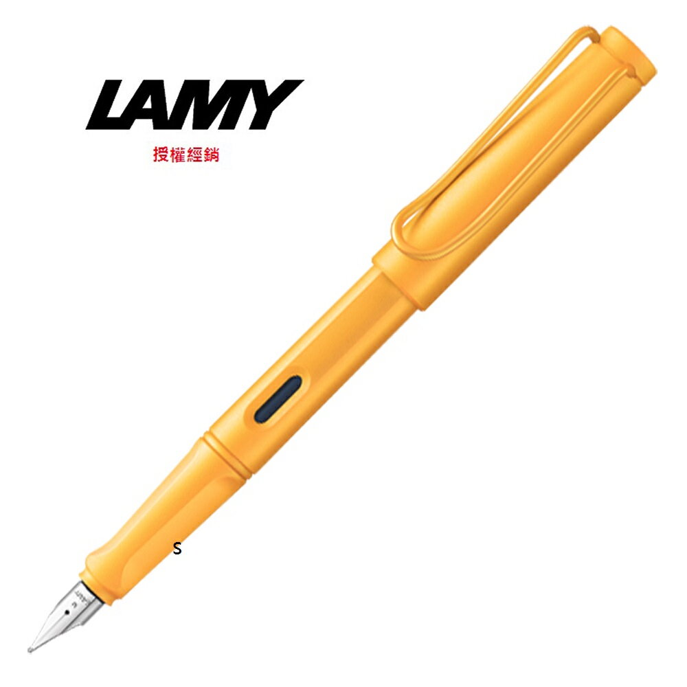 LAMY SAFARI狩獵系列 鋼筆 限量2020 CANDY 繽紛芒果黃 21