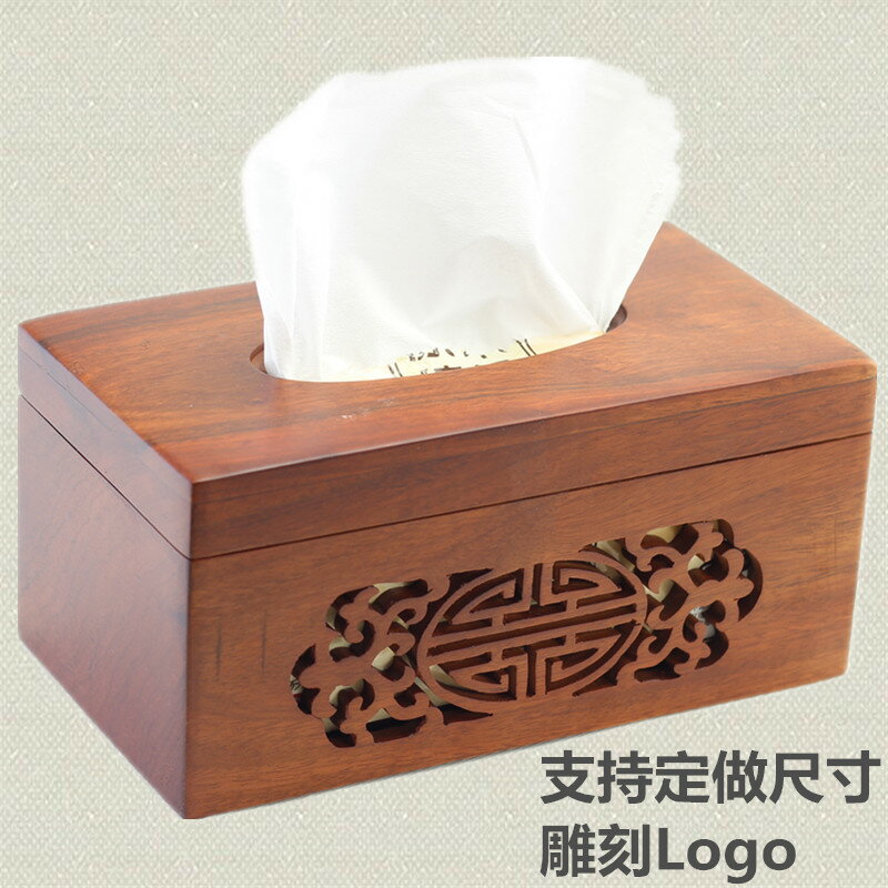 越南花梨木紙巾盒 紅木紙巾盒雕花鑲貝印花桌面抽紙盒方紙巾盒