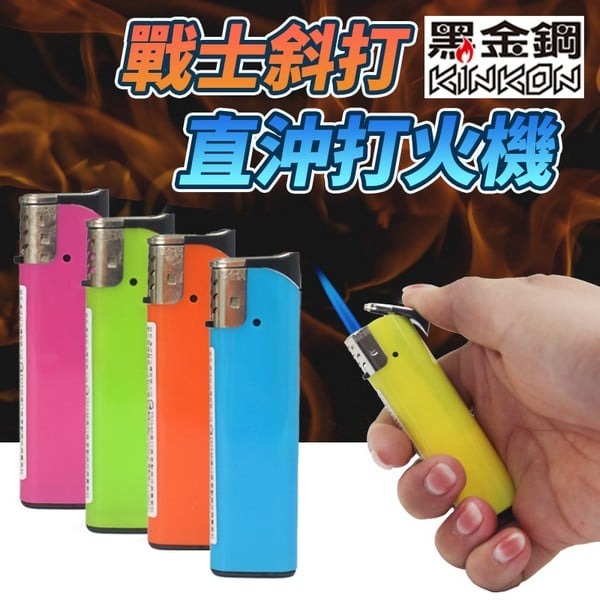 黑金鋼 防風打火機 K38 戰士斜打防風 打火機 /一個入(定20) 粉彩色 透明 電子打火機【APP滿額下單10%點數(單一帳號最高1000點)】9/30止