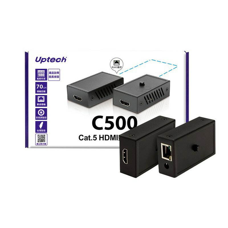 Uptech登昌恆 Cat.5 HDMI影音延伸器 C500