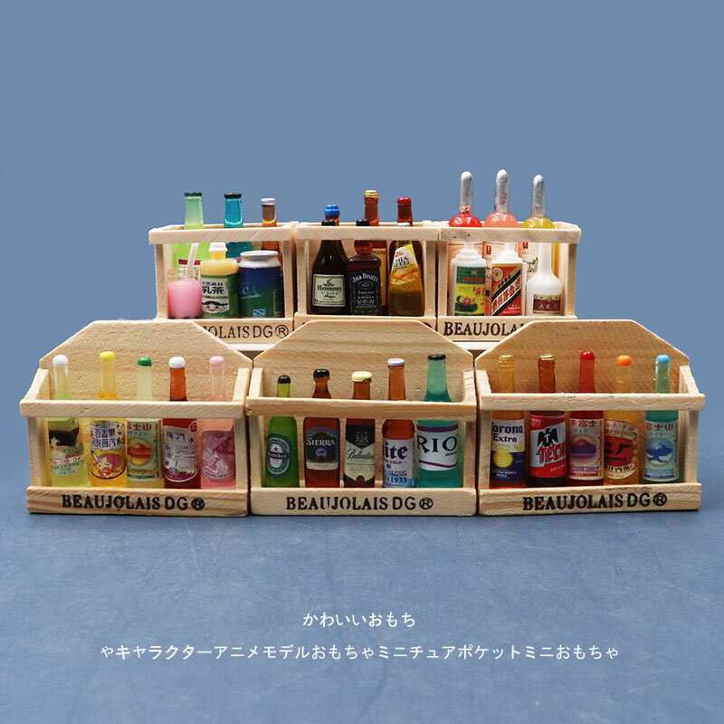 模擬迷你 紅酒架飲料架冰箱貼 微縮微景觀汽車家居裝飾模型小擺件