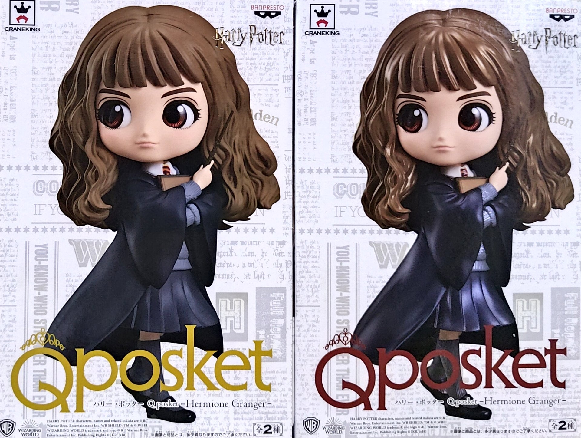 日版 Q Posket 妙麗 格蘭傑 一套兩款 Qposket Harry Porter 公仔哈利波特 約14公分高